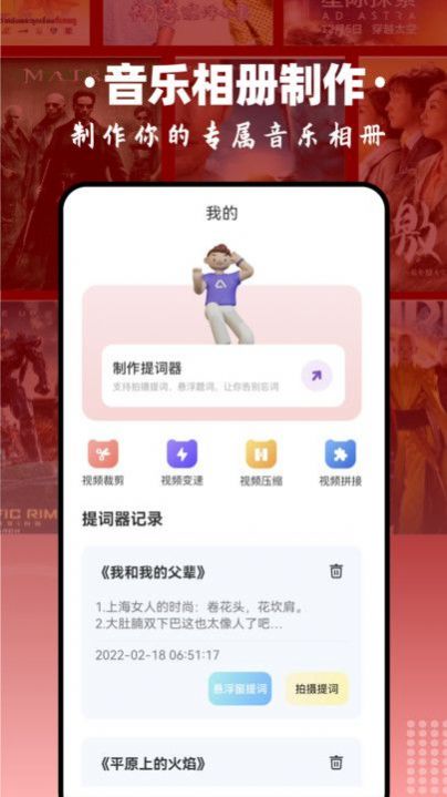 毒苹果BOX电视版