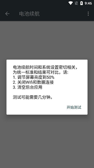 隐秘参数app下载 v2.8.7 隐秘参数app下载 v2.8.7