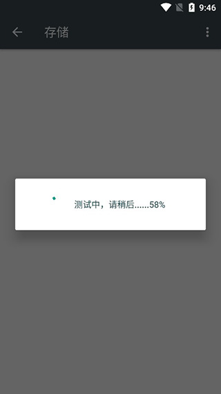 隐秘参数app下载 v2.8.7 隐秘参数app下载 v2.8.7
