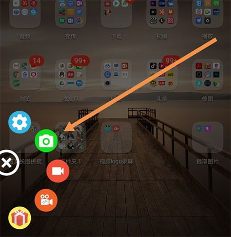 AZ录屏免费版下载 v6.1.8 AZ录屏免费版下载 v6.1.8