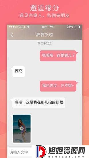 纸飞机linux版