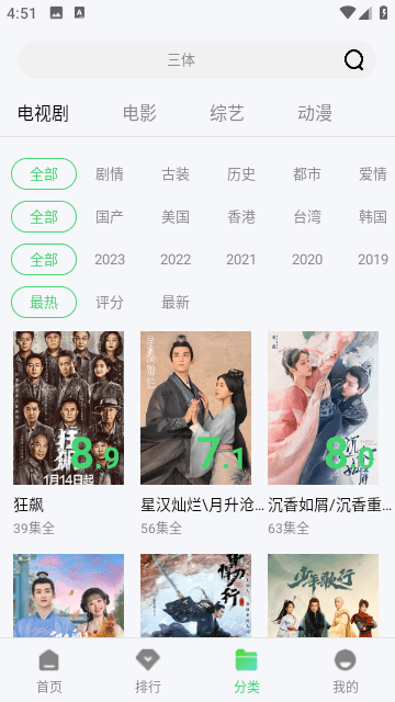 小精灵影院TV版