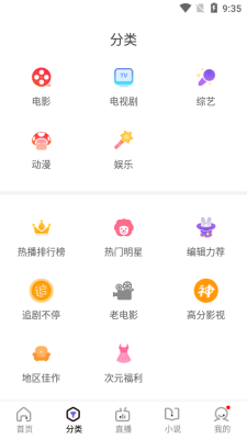 木星影院免费版下载安装苹果手机app