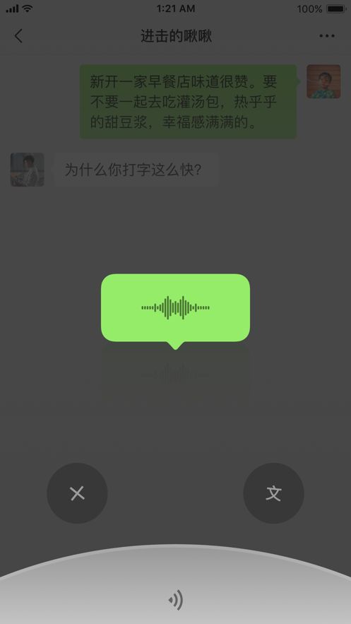 微信7.0.10版本