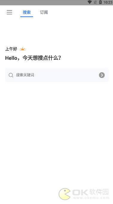 搜磁器