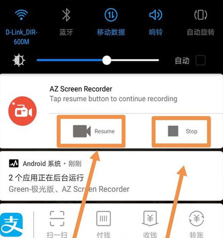AZ录屏免费版下载 v6.1.8 AZ录屏免费版下载 v6.1.8