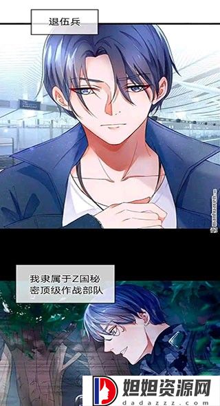 36漫画无广告版