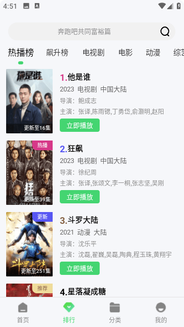 小精灵影院TV版