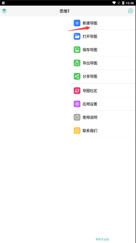MindLine安卓手机版下载 MindLine安卓手机版下载