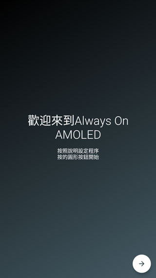 息屏时钟最新版下载 v3.1.0 息屏时钟最新版下载 v3.1.0