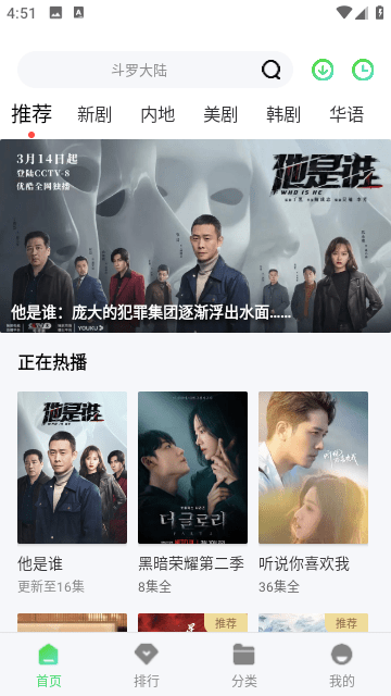 小精灵影院TV版