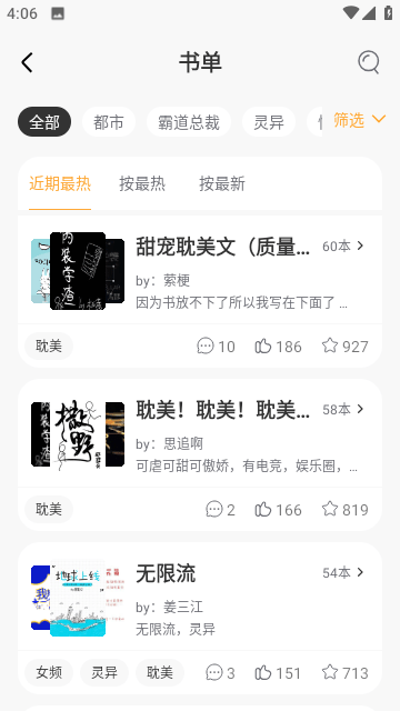 哔哔秀工坊