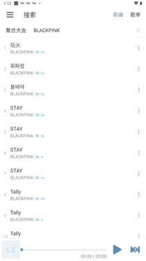 落雪音乐app4.0