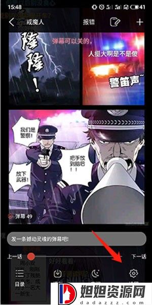 36漫画高清版