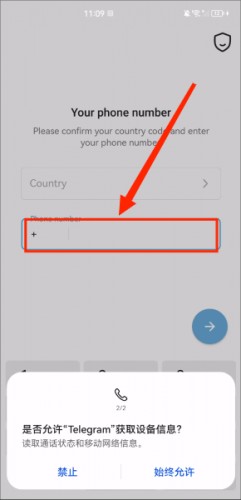 telegram windowns版