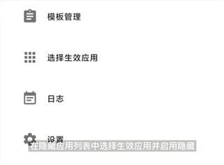 应用列表检测器app下载 v2.4 应用列表检测器app下载 v2.4