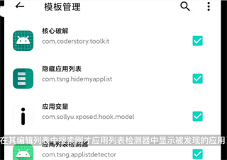 应用列表检测器app下载 v2.4 应用列表检测器app下载 v2.4