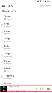 落雪音乐app4.0