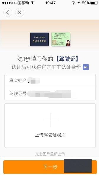 滴滴顺风车app最新版下载 v6.2.4 滴滴顺风车app最新版下载 v6.2.4