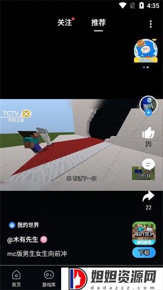 光环助手下载安装正版