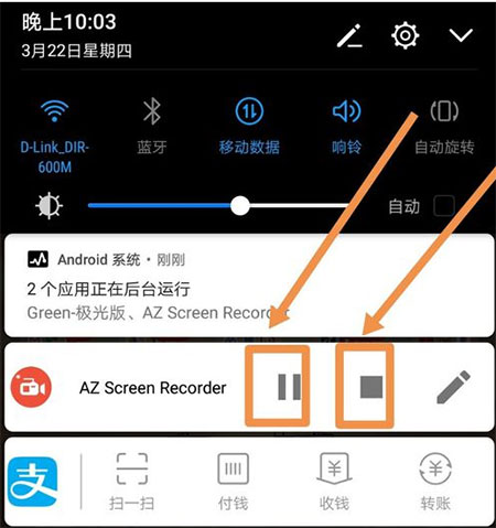 AZ录屏免费版下载 v6.1.8 AZ录屏免费版下载 v6.1.8