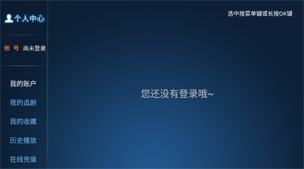 老虎TV