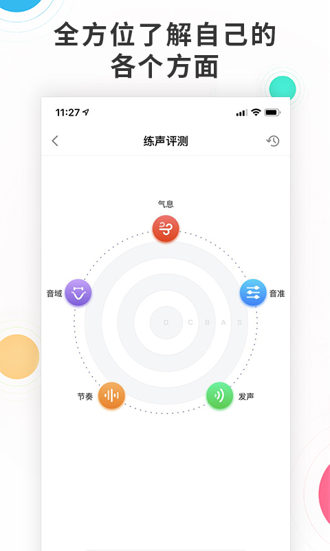 歌者盟学唱歌