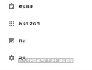 应用列表检测器app下载 v2.4 应用列表检测器app下载 v2.4