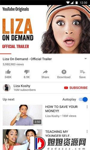 YouTube最新版