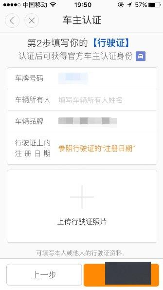 滴滴顺风车app最新版下载 v6.2.4 滴滴顺风车app最新版下载 v6.2.4