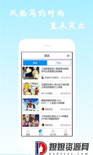 36漫画高清版