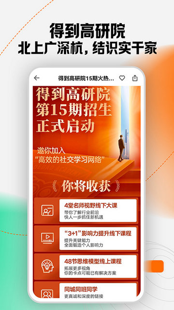 得到美