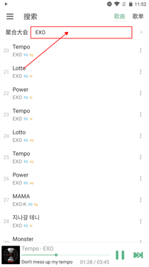 落雪音乐app4.0