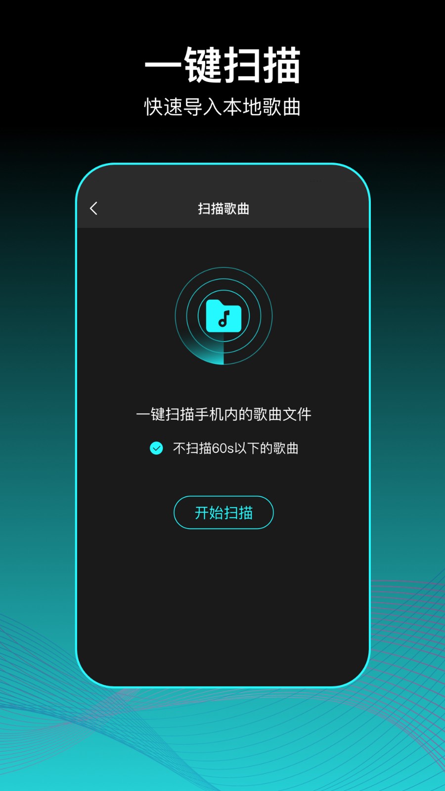虾姑歌单