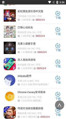 蜻蜓网
