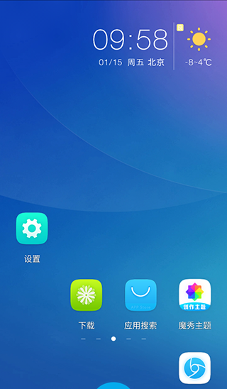 魔秀主题app免费下载 v7.9.3 魔秀主题app免费下载 v7.9.3