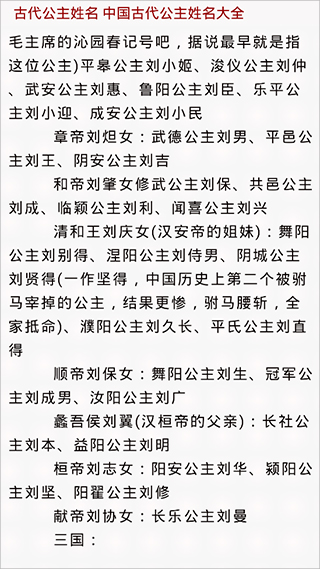百家讲坛app最新版下载 v1.9 百家讲坛app最新版下载 v1.9
