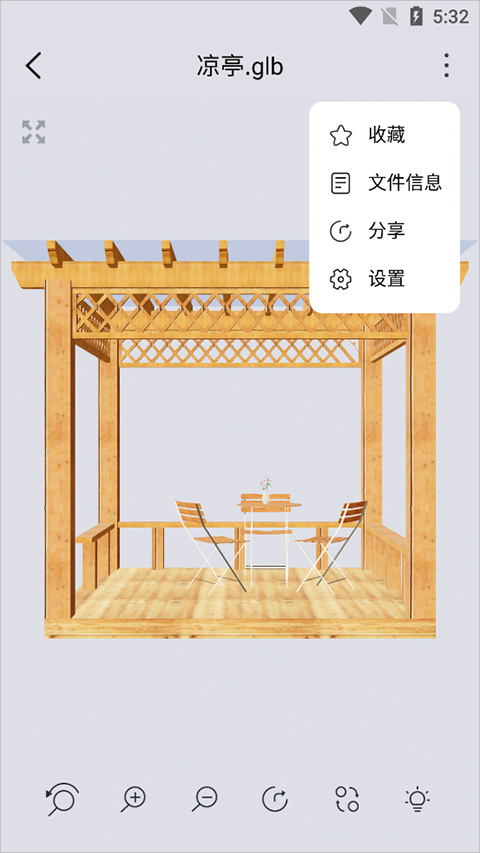 3dmax软件免费版下载 v1.6 3dmax软件免费版下载 v1.6