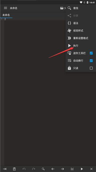 Code Editor手机版下载 v0.8.0 Code Editor手机版下载 v0.8.0