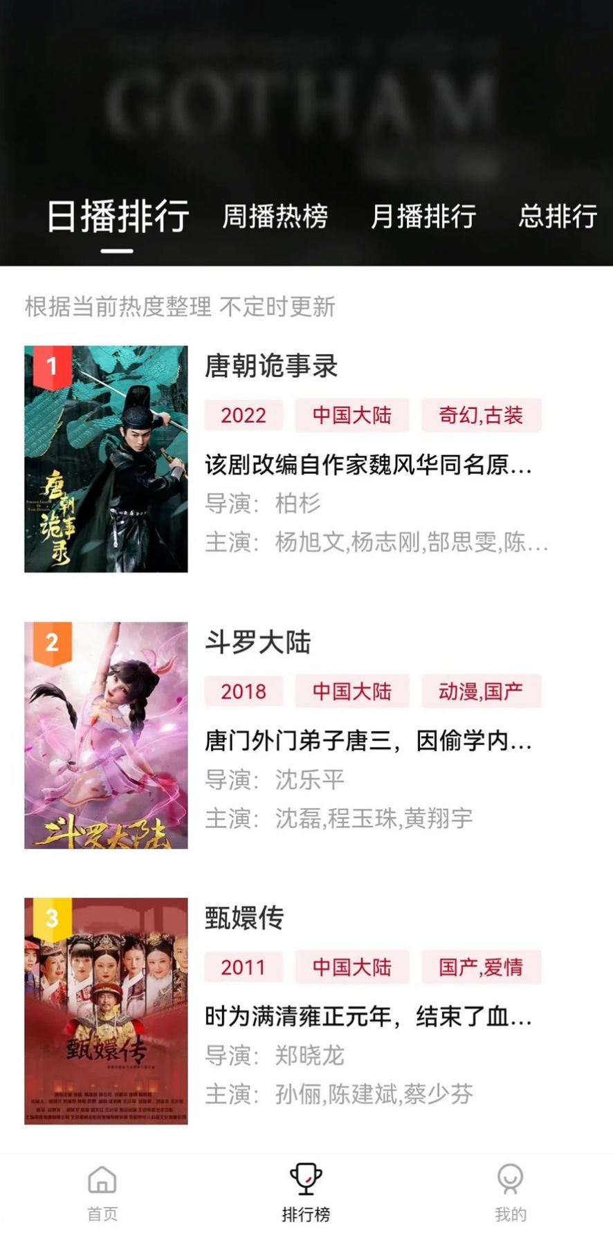 紫电视频2.9版