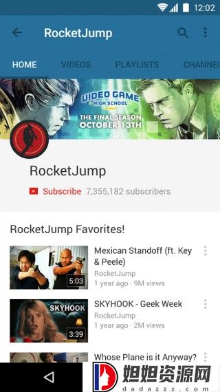 YouTube最新版2023