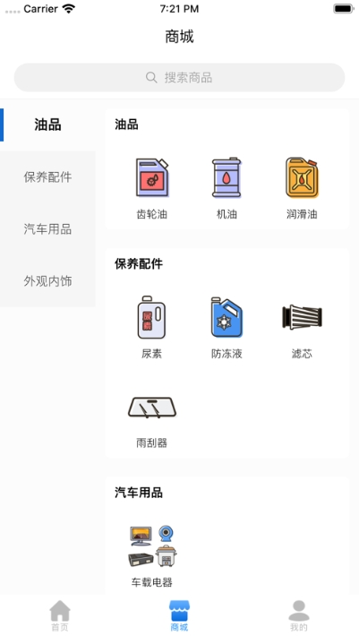 赋界卡修