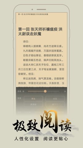 木瓜追书去广告版