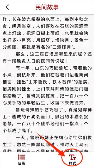 百家讲坛app最新版下载 v1.9 百家讲坛app最新版下载 v1.9