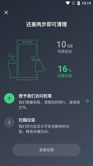 avg cleaner最新版下载 v24.10.0 avg cleaner最新版下载 v24.10.0