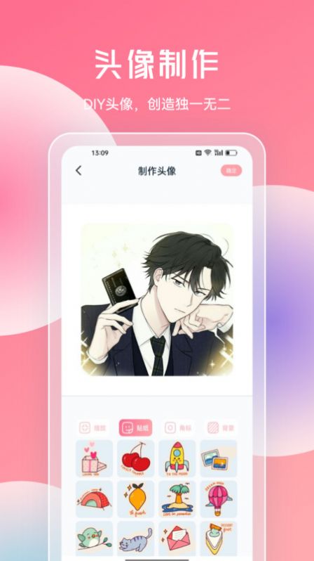 jmcomic2漫画最新版