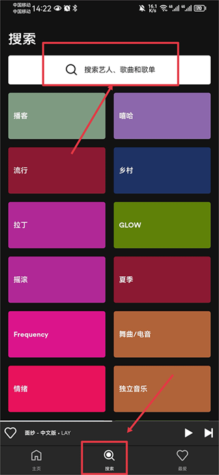 spotify lite