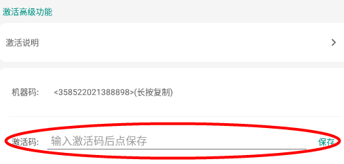 全面屏手势安卓版下载 v6.35 全面屏手势安卓版下载 v6.35