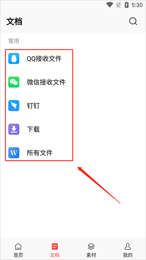 3dmax软件免费版下载 v1.6 3dmax软件免费版下载 v1.6