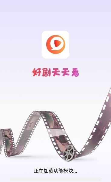 欢乐短剧免费版下载